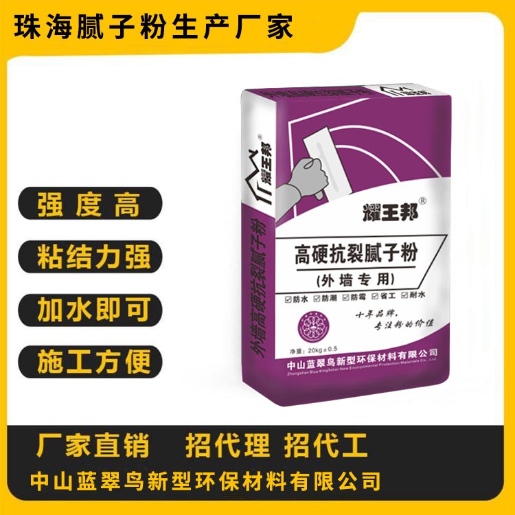 珠海橫琴廠家直供價(jià)格便宜地下室防酶膩?zhàn)臃勰佔(zhàn)臃? title=
