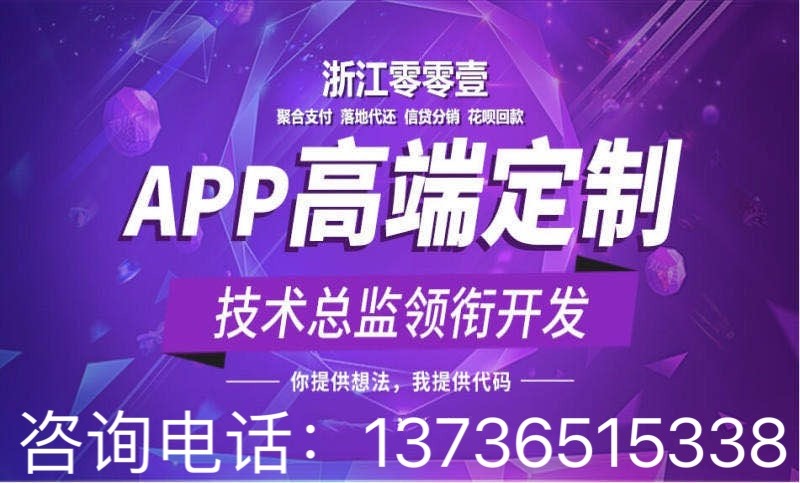 智能養(yǎng)卡智能代還系統(tǒng)