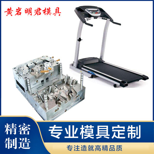 一次萬(wàn)年巨好模具，模具專業(yè)生產(chǎn)   咖啡機(jī)模具