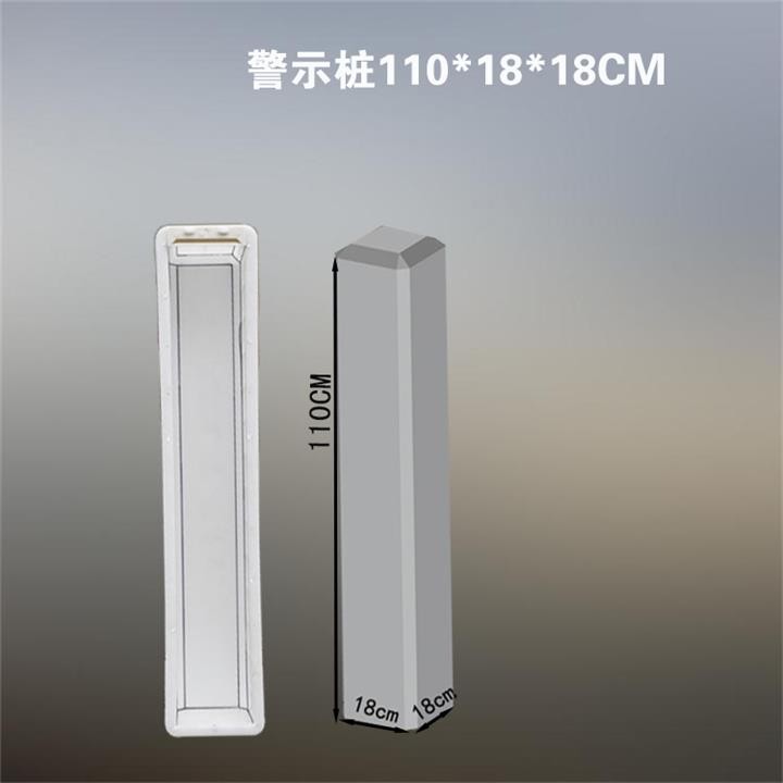水泥標(biāo)志樁模具批發(fā)低價