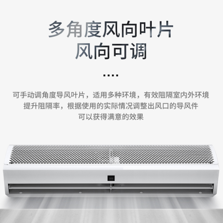 深圳鉆石風幕機1.5米大風量空氣幕