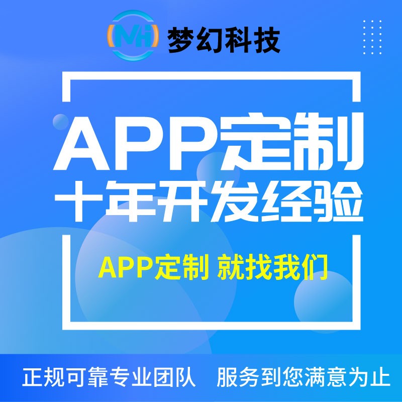 夢(mèng)幻仿91短視頻APP短視頻直播系統(tǒng)PHP開發(fā)后臺(tái)安全穩(wěn)定